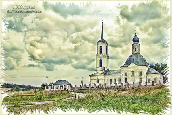 Задонск 2013г. Храм влм Дмитрия Соровского (Эксперименты в Фотошоп)