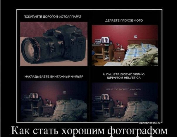 Фото юмор