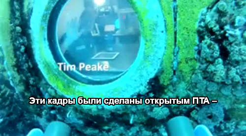 Подводные фото из самодельного подводного робота.