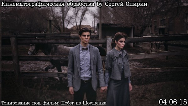 Кинематографичная свадебная фотография (by Сергей Спирин)