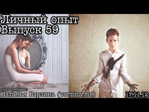 Урок фотографии. Делаем постановочные фото