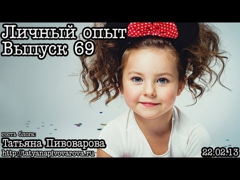 Советы для фото съемки детей