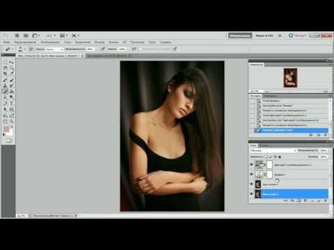 Урок Фотошопа - обработка портрета