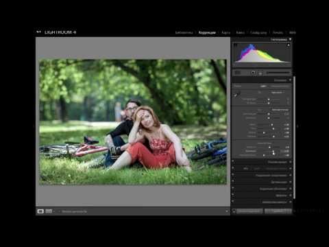 Урок Фотошопа - быстрая обработка фото в Лайтрум с помощью шаблона