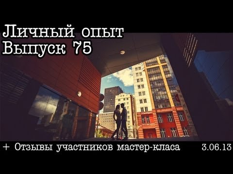 Урок фотографии - советы по использованию широкоугольного объектива