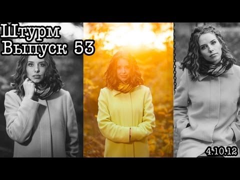 Урок фотографии - съемка с зонтом