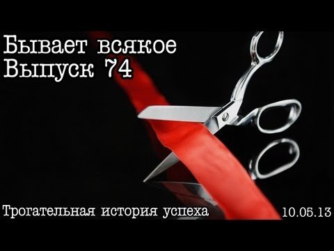 Не должно быть оправданий на пути к успеху 