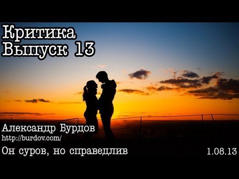 Критика свадебных фото от профессионального фотографа