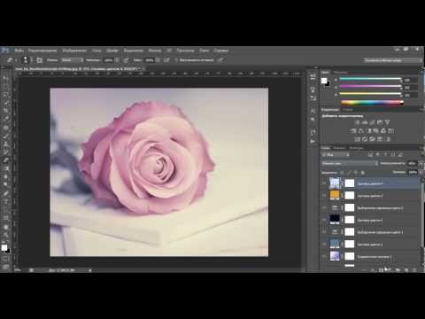 Урок Фотошопа - обработка фото в мягких пурпурных тонах