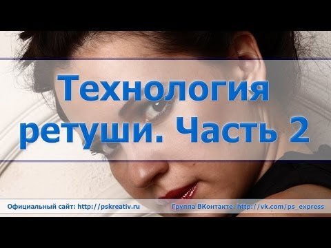 Хитрости в обработке фото - часть 2