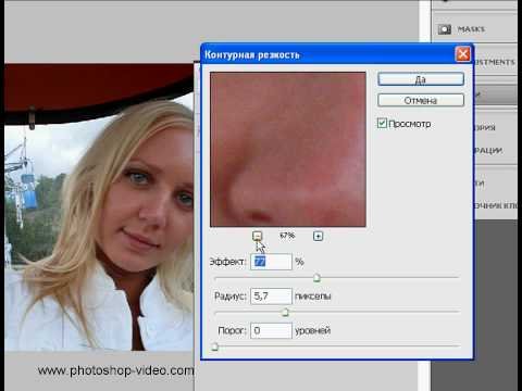 Как фотографию сделать лучше в фотошопе Как фотографию сделать лучше в фотошопе