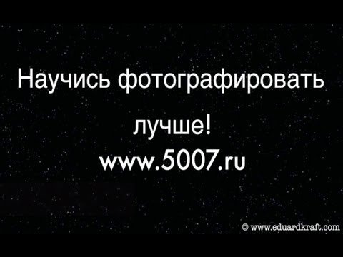 10 ошибок начинающего фотографа