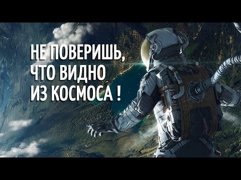 7 уникальных объектов, которые можно увидеть из космоса