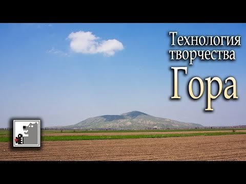 Минимализм в фотографии | Гора