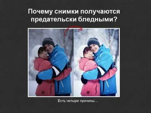 Яркие и сочные фотографии