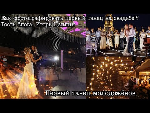 Песни русского рока на свадьбу Песни русского рока на свадьбу