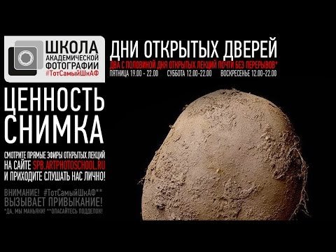 Ценность снимка