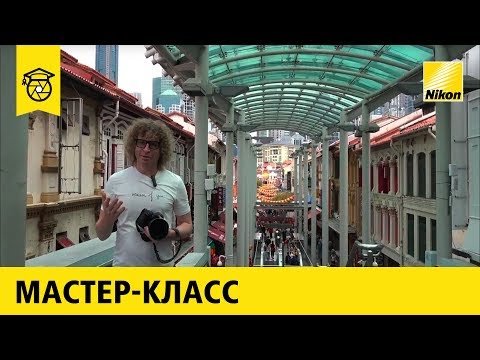 Фотография в путешествиях