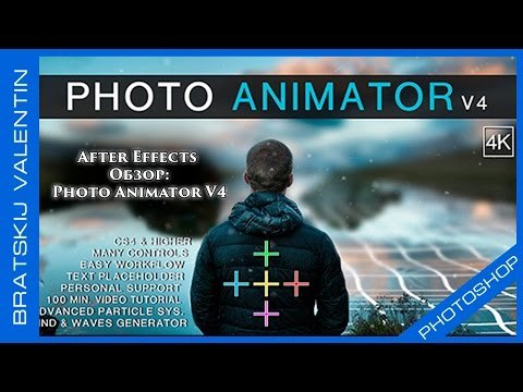 Обзор After Effects 