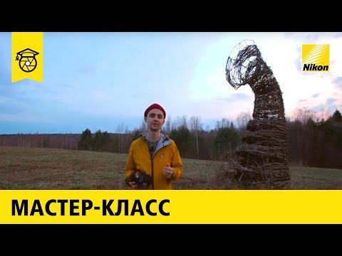 Пейзаж с архитектурным акцентом