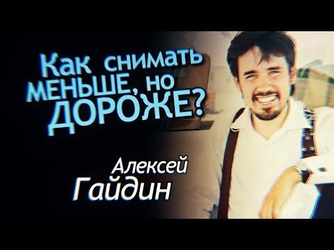 Как Фотографировать то, что хочешь?