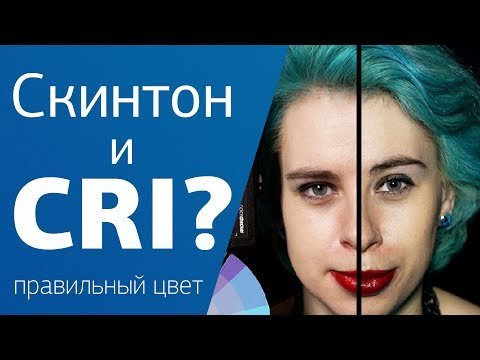 Как мы видим цвет