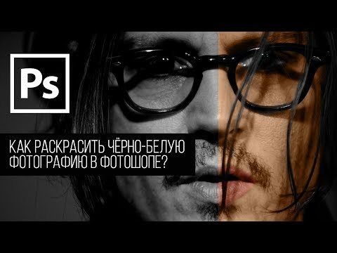 Как легко и просто вернуть цвет любой ч/б фотографии