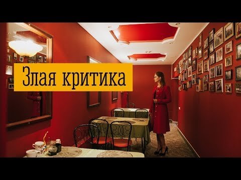 Критика фотографий