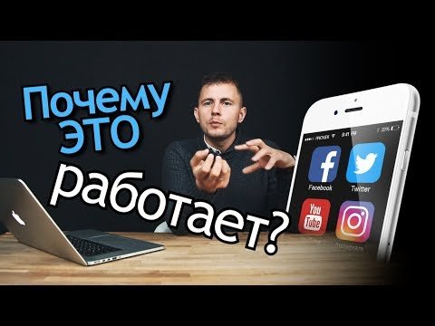 Как правильно вести социальные сети? Советы начинающим.