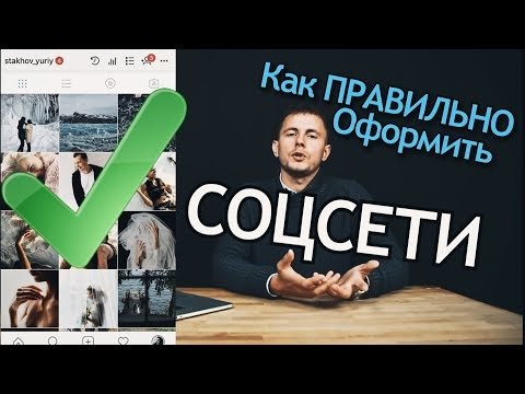 Соц сети для фотографа