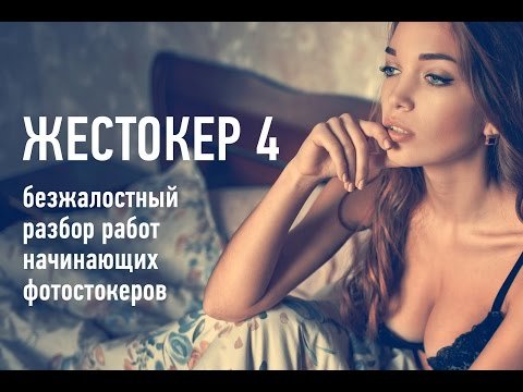 Как увеличить доход на микростоках?