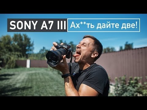 SONY A7