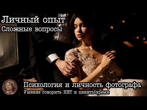 Общение с клиентами