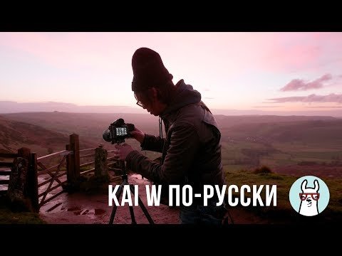 10 советов для съемки пейзажей