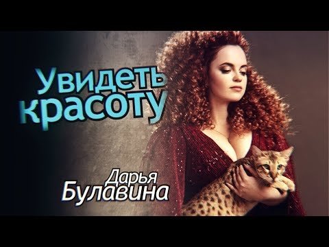 Где фотографу искать вдохновение?!