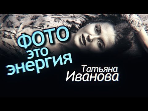 Чёрно-белая ню фотография