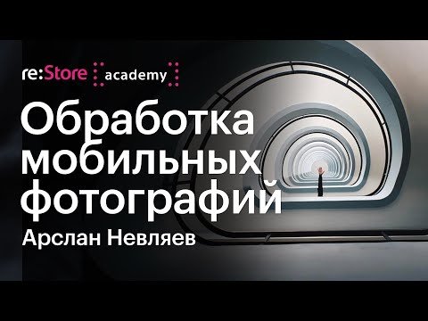 Лучшие приложения для мобильной съемки и обработки