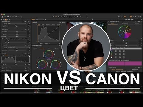 Цветопередача Nikon и Canon