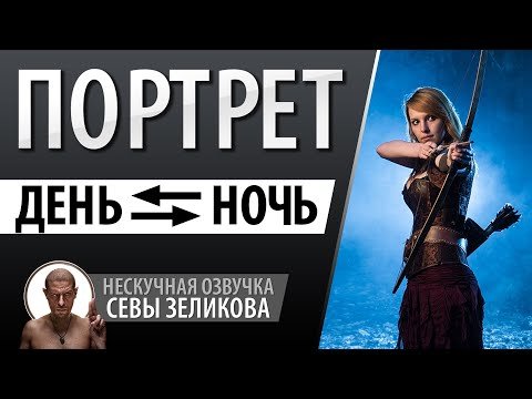 Съемка и обработка фото в Photoshop