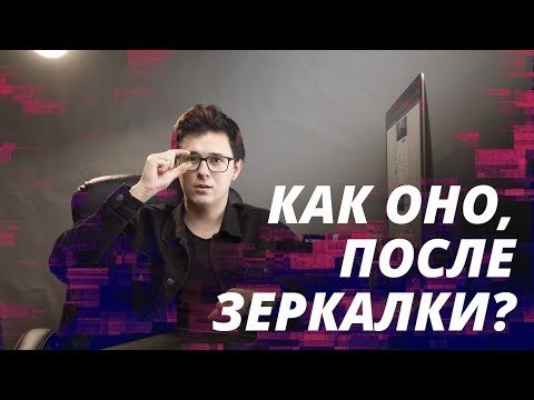 Переход с зеркалки на Sony