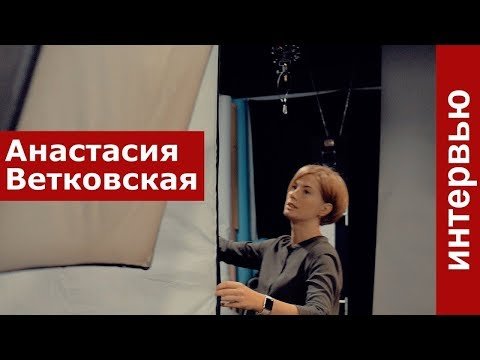 Фотограф-анималист Анастасия Ветковская