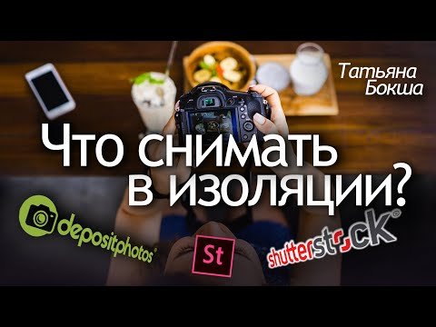 Тренды стоковой фотографии