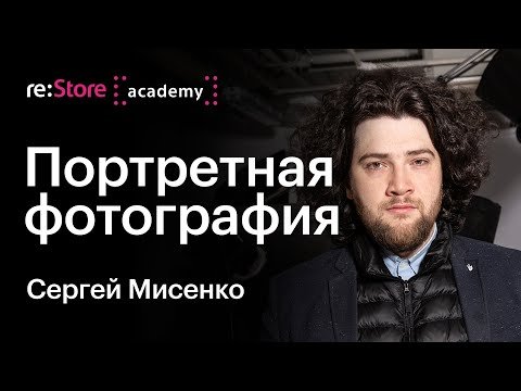 Влияние культуры селфи на мир портретной фотографии