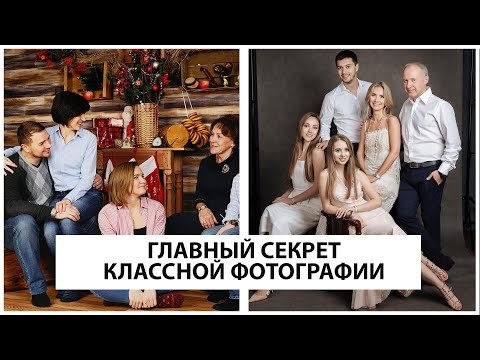 В чём отличие хорошей фотографии от плохой? О ключевой роли фотографа