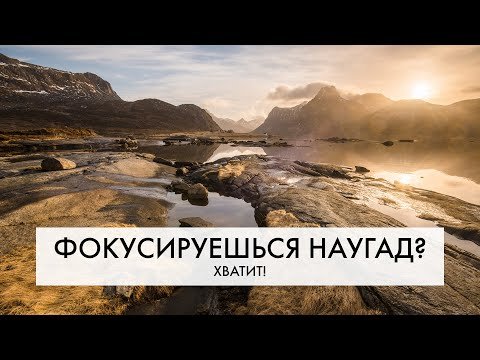 Идеальная резкость