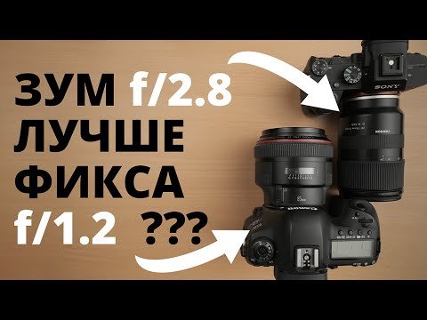 Почему купив ЗУМ придется бегать? Tamron 28-75mm f/2.8