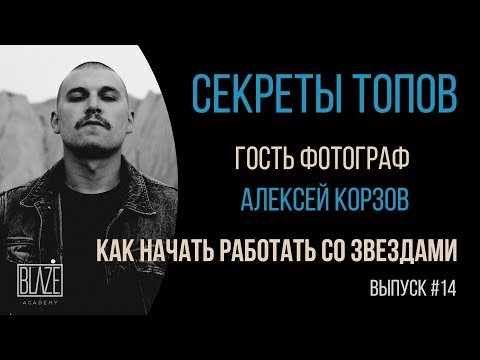 Как прокачать личный бренд фотографа?