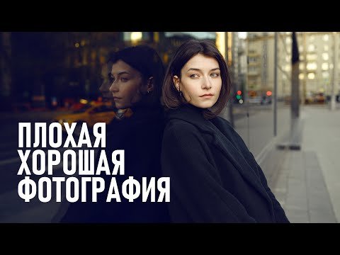 Как понять фотографию? О критике и домыслах в сфере фото