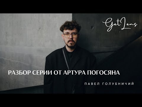 ЛУЧШИЙ СВАДЕБНЫЙ ФОТОГРАФ 2023 WEDDING AWARDS / Разброр серии от Артура Погосяна