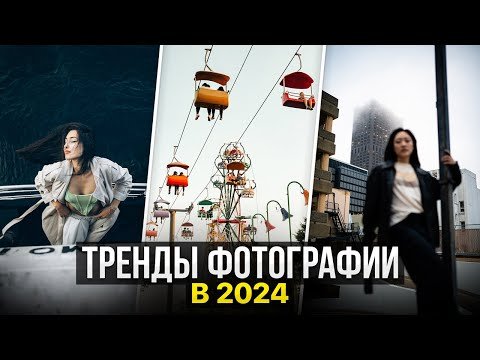 Идеи для фото дома / на улице 2024